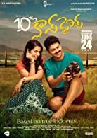 10th Class Diaries (2022) Telugu