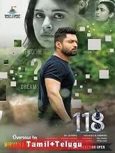 118 (2020) Tamil
