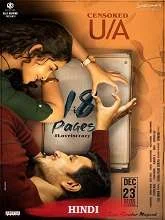 18 Pages (2022) Hindi Dubbed