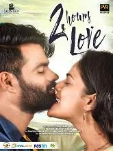 2 Hours Love (2019) Telugu