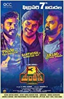 3 Monkeys (2020) Telugu
