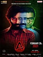 A (Ad Infinitum) (2021) Telugu