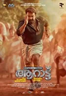 Aaraattu (2022) Malayalam