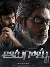 Aatagallu (2018) Telugu