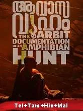 Aavasavyuham (2022) Telugu + Tamil + Hindi + Mal