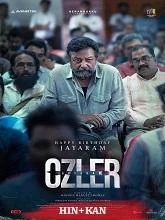 Abraham Ozler (2024) Malayalam