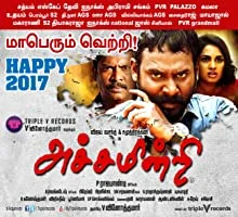 Achamindri (2016) Tamil