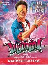 Adimurai (Pattas) (2020) [Malayalam + Kannada + Telugu + Tamil]