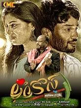 Agrico's (2024) Telugu