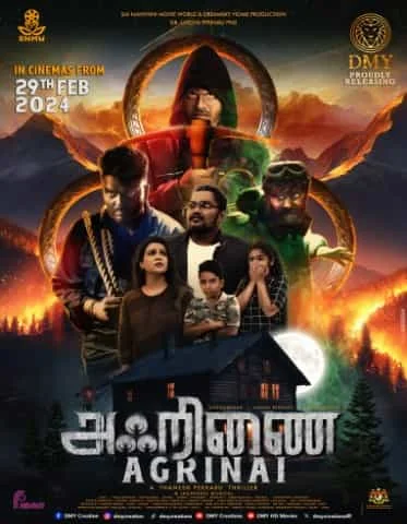 Agrinai (2024) Tamil