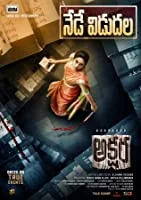 Akshara (2021) Telugu