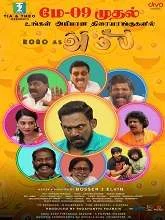 Ambi (2025) Tamil