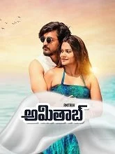 Amitabh (2023) Telugu