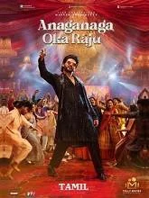 Anaganaga Oka Raju (2026) Tamil