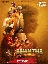Anantha (2026) Telugu