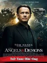 Angels & Demons (2009) Telugu Dubbed