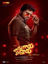Annagaru Vostaru (2026) Telugu