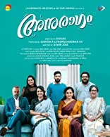 Anuragam (2023) Malayalam
