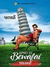 Apno Se Bewafai (2023) Telugu