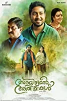Aravindante Athidhikal (2018) Malayalam
