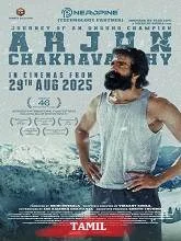 Arjun Chakravarthy (2025) Tamil