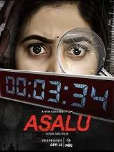 Asalu (2023) Telugu