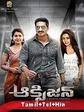 Asura Vettai (Oxygen) (2020) [Tamil (Org) + Telugu + Hindi