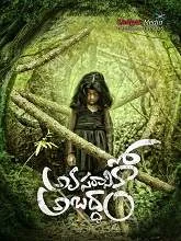 Avasaraniko Abaddam (2021) Telugu