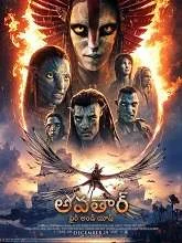 Avatar: Fire and Ash (2025) Telugu Dubbed