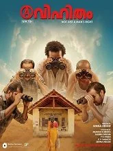 Avihitham (2025) Malayalam