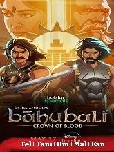 Baahubali: Crown of Blood Season 1 (2024) Telugu