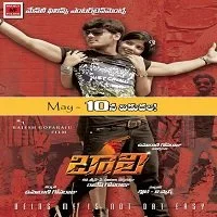 Baali (2020) Hindi Dubbed