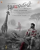 Baanadariyalli (2023) Kannada