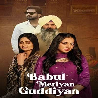 Babul Meriya guddiya (2023) Hindi Dubbed