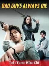 Bad Guys Always Die (2015) Telugu Dubbed