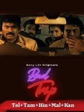Bad Trip Season 1 (2023) Telugu