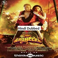 Bagheera (2024) Tamil