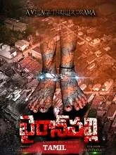 Bairavan (2025) Tamil