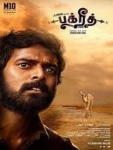 Bakrid (2019) Tamil
