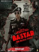 Bastar: The Naxal Story (2024) Hindi