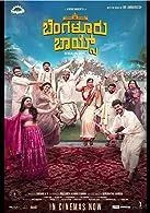 Bengaluru Boys (2023) Kannada