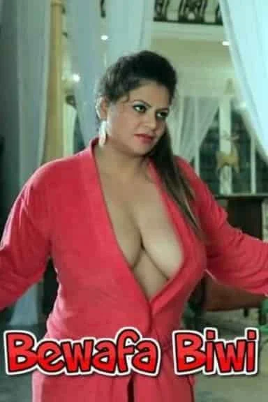 Bewafa Biwi Gullu Gullu (2021) Hindi