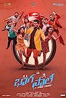 Bhaag Saale (2023) Telugu