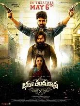 Bhala Thandanana (2022) Telugu