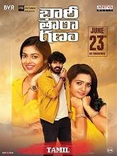 Bhari Taraganam (2024) Tamil