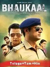 Bhaukaal (2020) Season 1 [Telugu + Tamil + Hind]