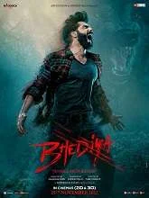 Bhediya (2022) Hindi