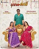 Bhola Shankar (2023) Telugu