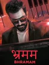 Bhramam (2021) Malayalam