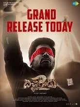 Bichagadu 2 (2023) Telugu
